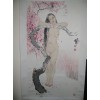 何家英 - 50 X 90